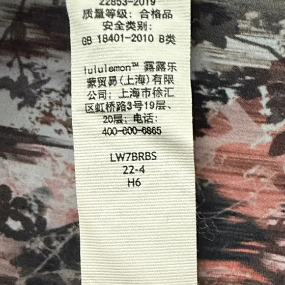 🍋 LULULEMON Align High-Rise Short 8"
Future Utopia Multi Size 12 - Picture 7 of 12